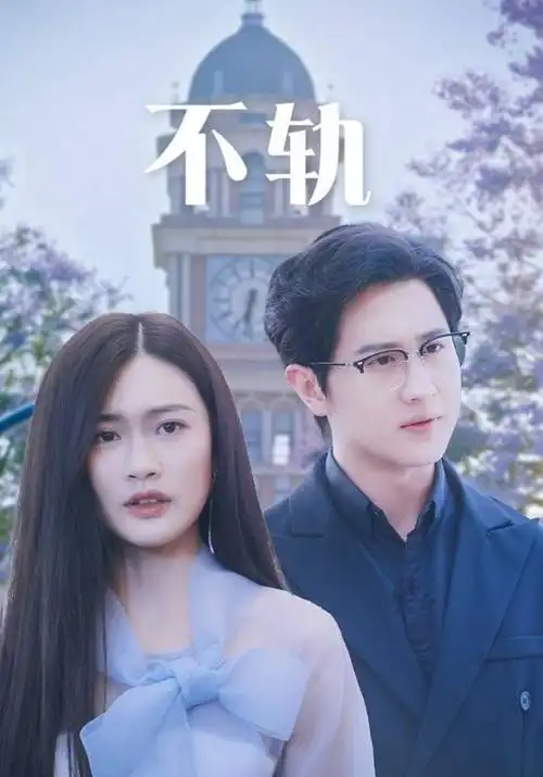 飘花影院-2025热门电视剧2