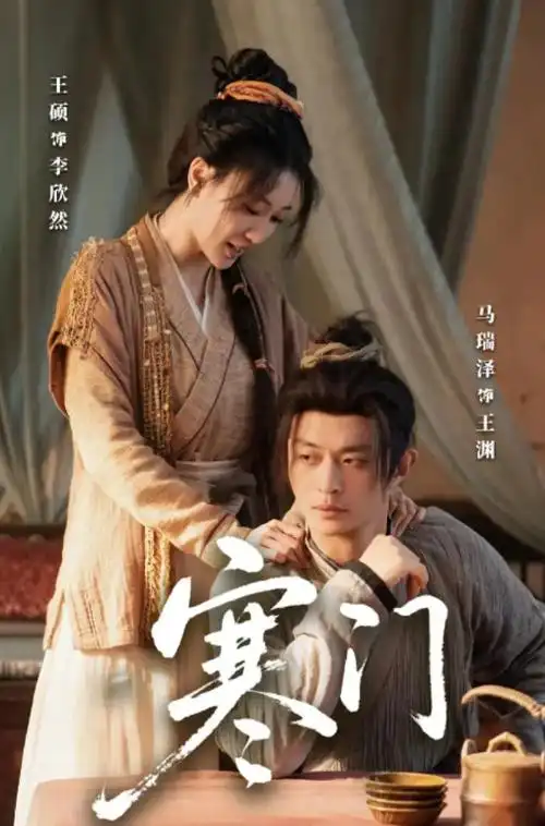 飘花影院-2026热门综艺1